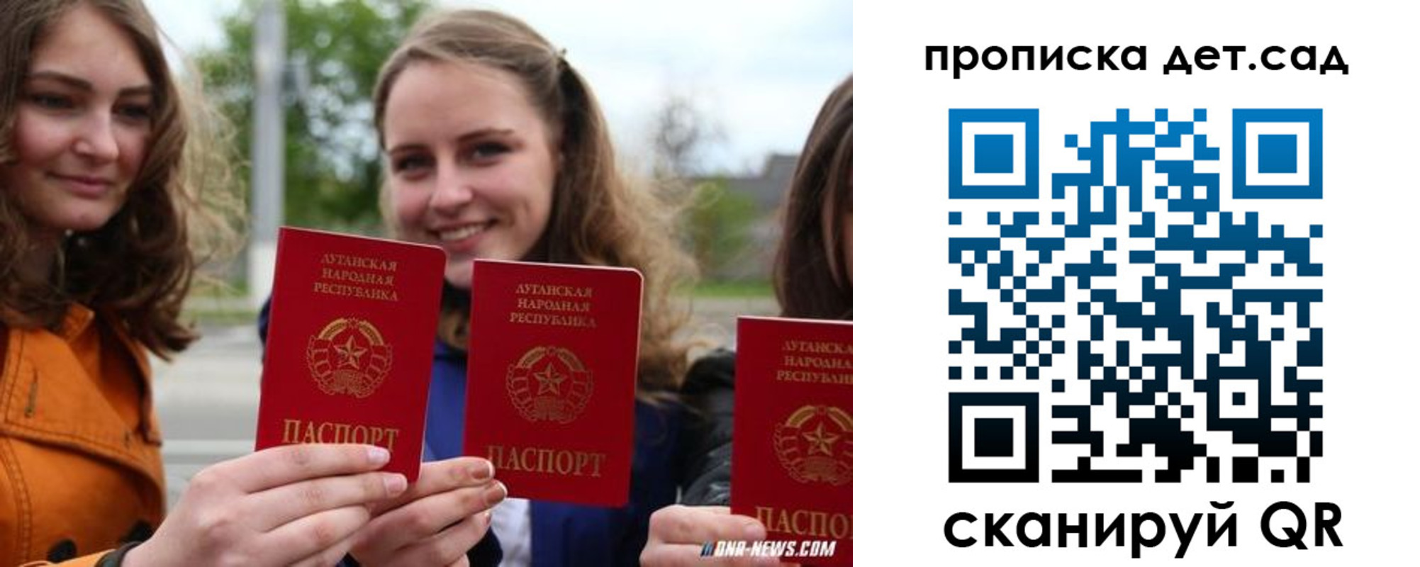 найти адрес прописки в Бронницах